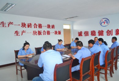 The main cadres in Hengrui are discussing in meeting