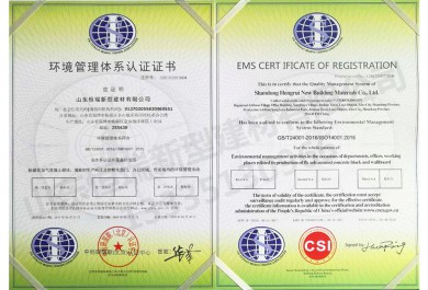 EMS cert ificate of registration